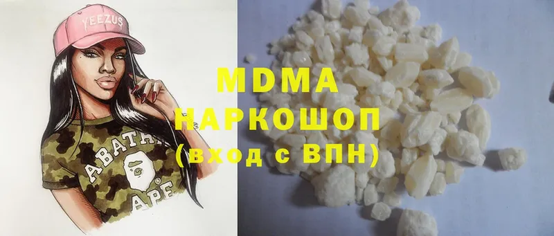 купить наркотики цена  Вичуга  MDMA молли 